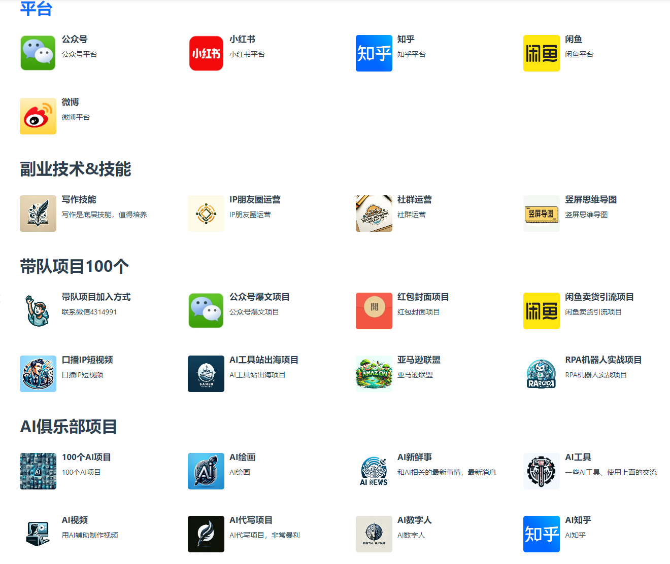 https://liyoudong-1305671160.cos.ap-beijing.myqcloud.com/2024/02/20240209045434684.png