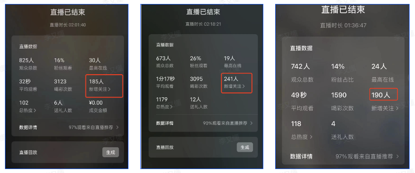 视频号快速涨粉保姆级教程 - 尔鹿网络-尔鹿网络