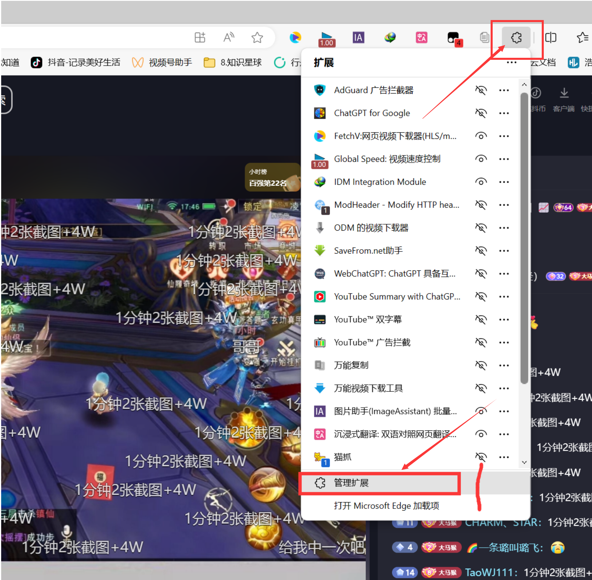 从网页稳定下载抖音视频的方法 - 尔鹿网络-副业工具/资料包论坛-分享（工具、资料、对标、赛道）-尔鹿网络