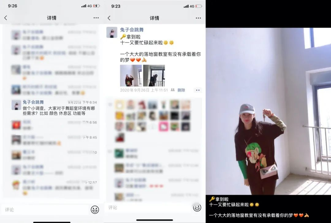 我是如何在30天内用朋友圈剧本＋快闪群成交，赚了6万块钱的？ - 尔鹿网络-尔鹿网络