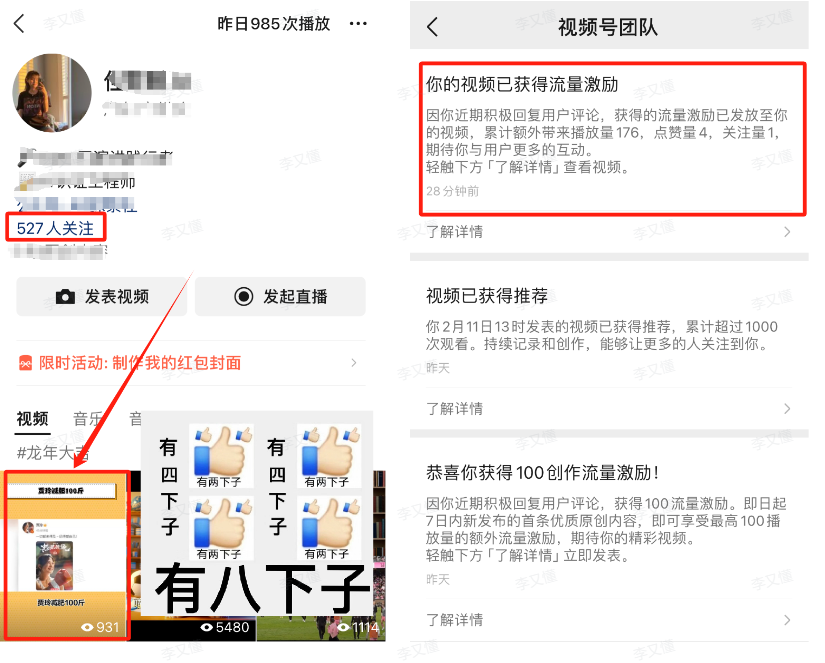 百家号AI，直接根据热点自动生成短视频，效率提升 - 尔鹿网络-尔鹿网络