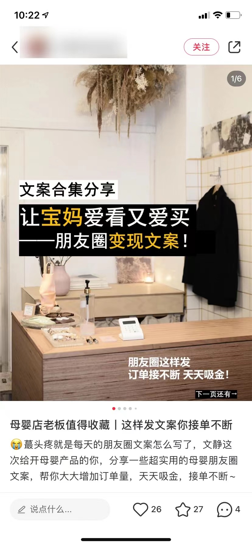 单页壁纸图+标题花字模板 - 尔鹿网络-案例对标/赛道/素材更新论坛-分享（工具、资料、对标、赛道）-尔鹿网络