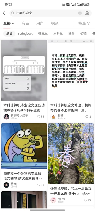 AI代写引流方法 - 尔鹿网络-副业项目库论坛-副业能力、技能、信息、教学-尔鹿网络